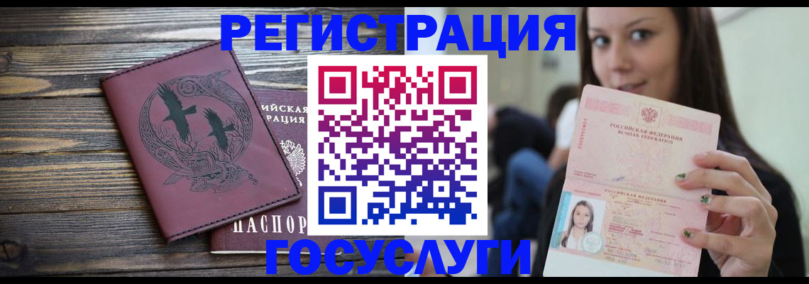 временная регистрация поиск в Ярославле